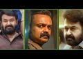 Latest South Movies