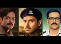 Indian Cop Dramas 2026